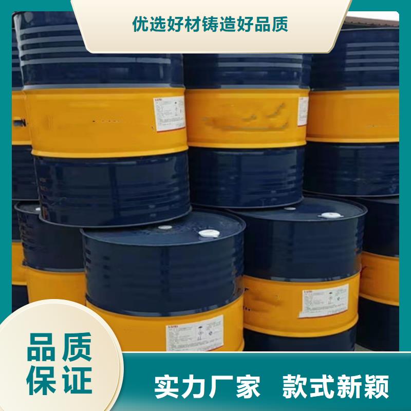 二氯乙烷-诚信立足