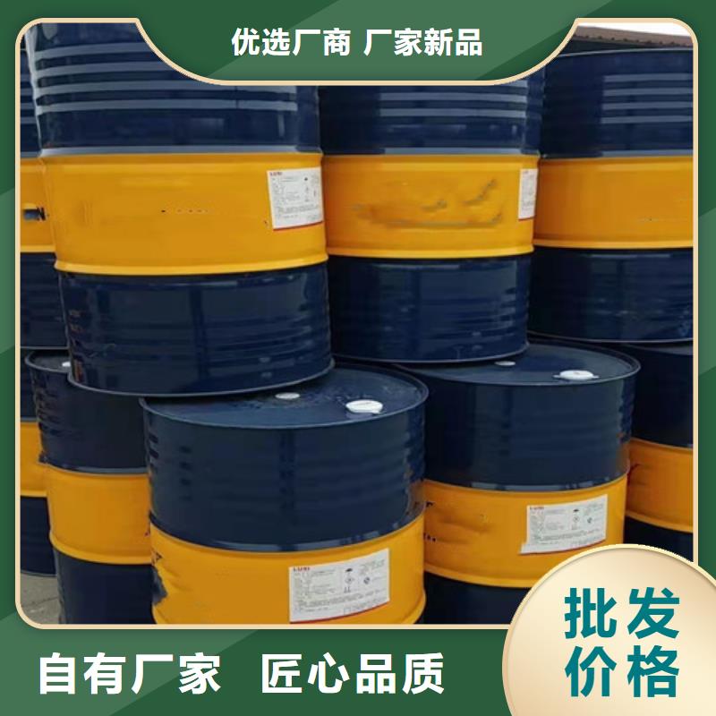 三甲基一氯硅烷-三甲基一氯硅烷售后保证