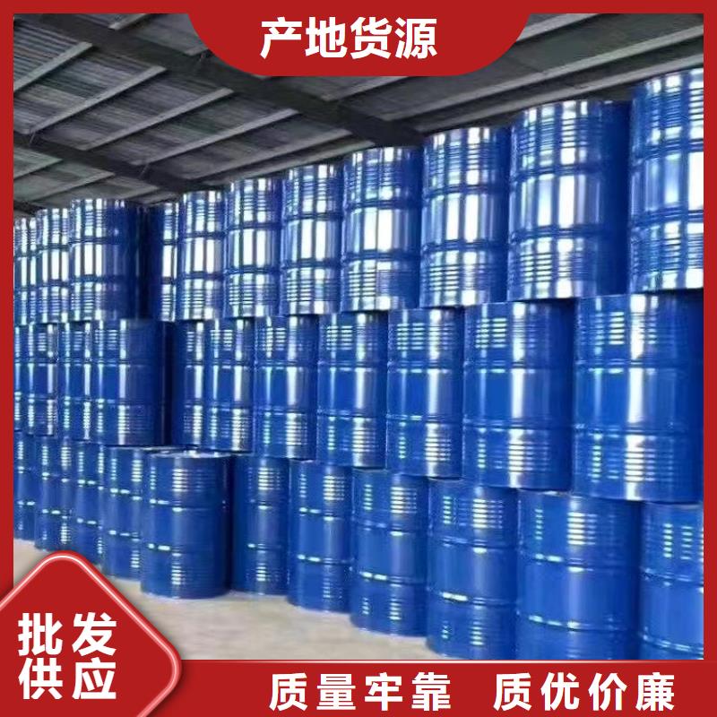 甲酸厂价批发