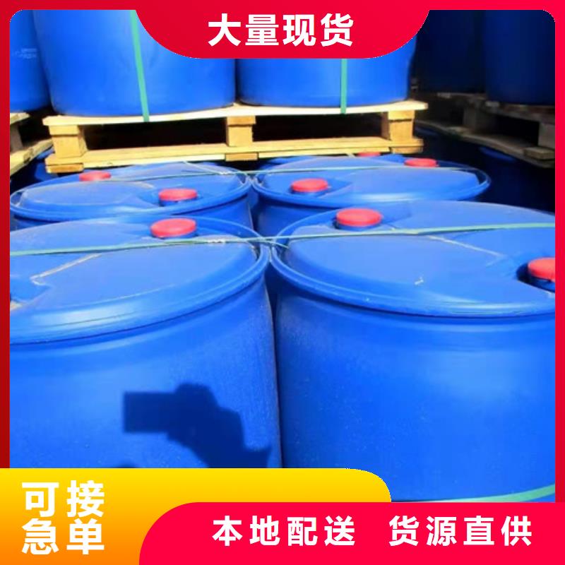苯甲醇价格公道