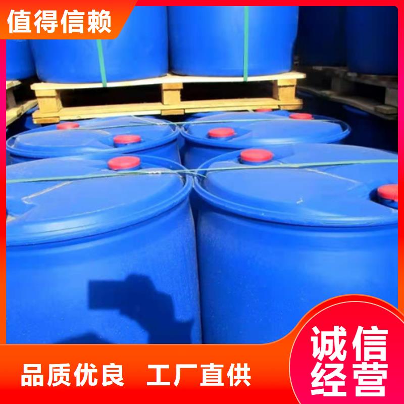 #三甲基一氯硅烷#欢迎来电咨询