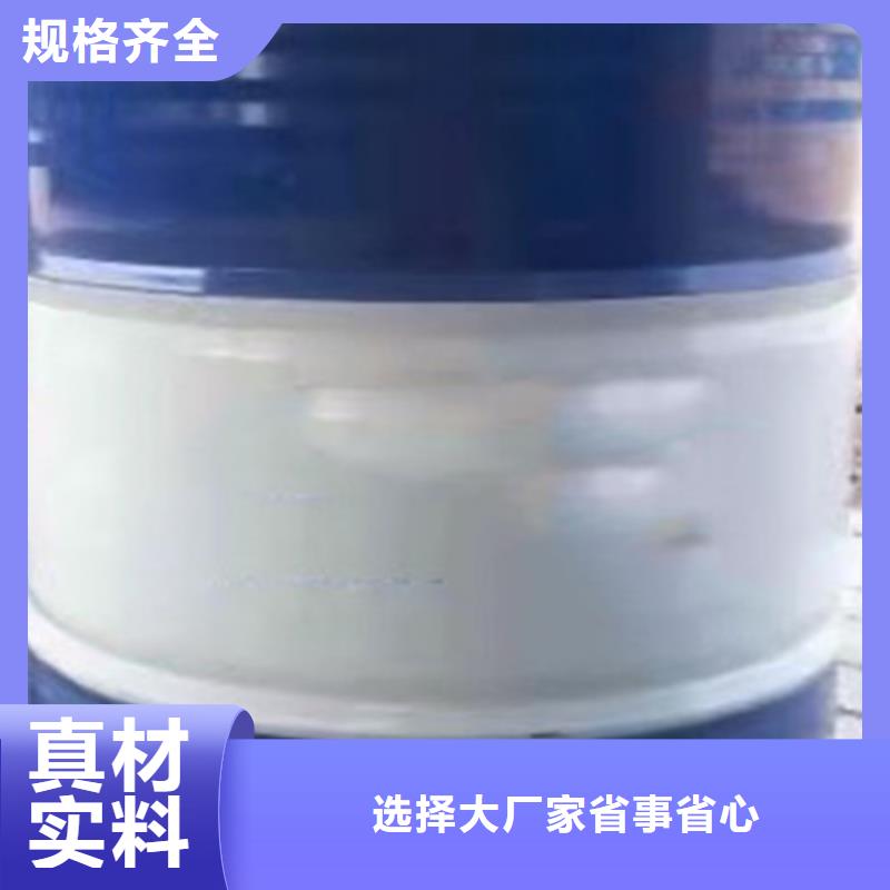 优质的氯化苄-实体厂家可定制