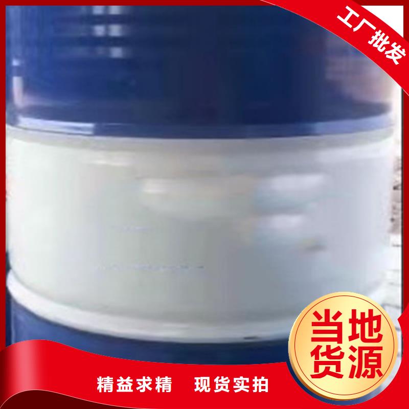 诚信的甲酸生产厂家