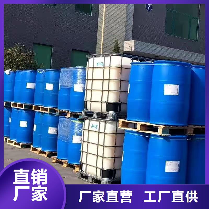 二氯乙烷24小时发货