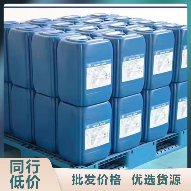 二氯乙烷采购找口碑厂家