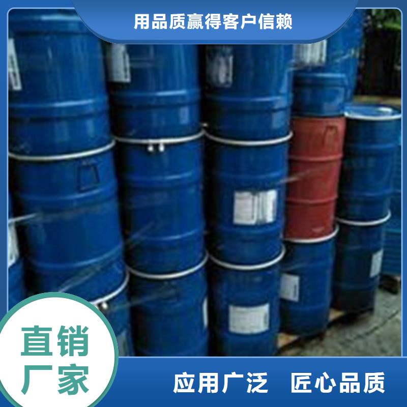 供应二氯乙烷_实力厂家