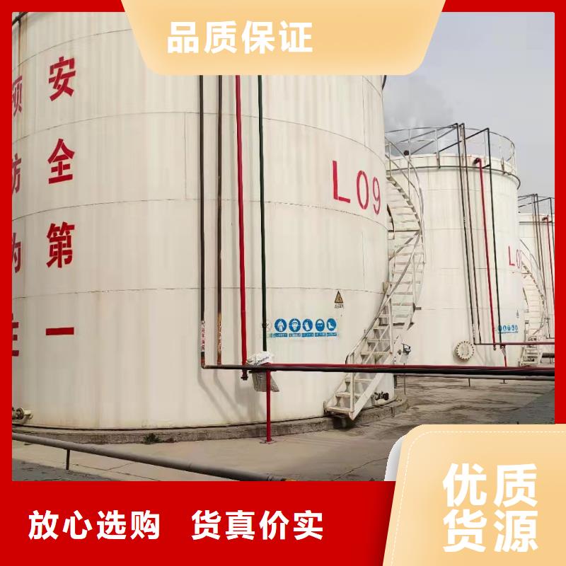 一甲基三氯硅烷-一甲基三氯硅烷品质保证