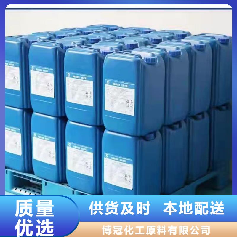 专业厂家直销乙酸