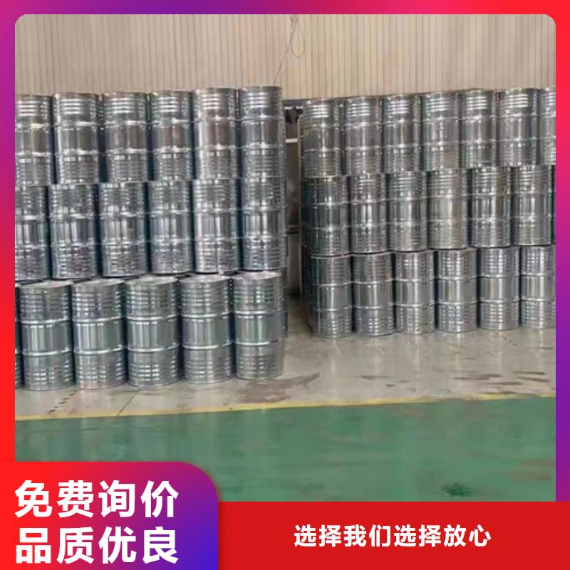 四氯乙烯天天低价