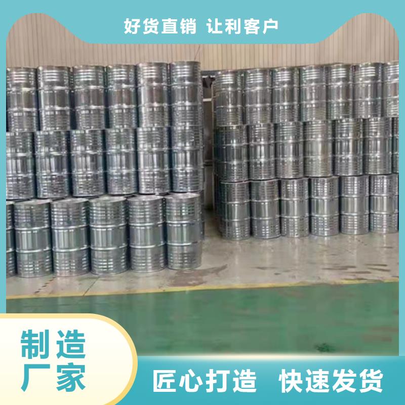 二氯甲烷厂家直销-全国发货