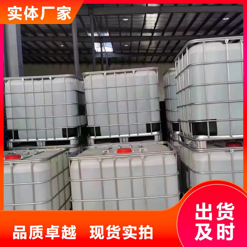 二氯乙烷24小时发货