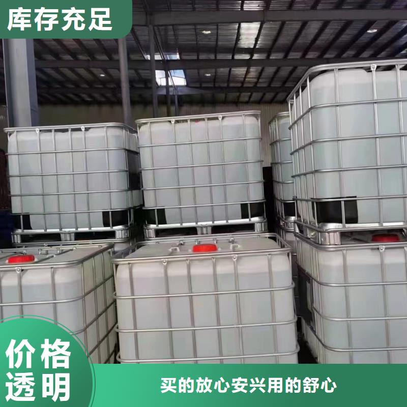 四氯乙烯产品就是好用