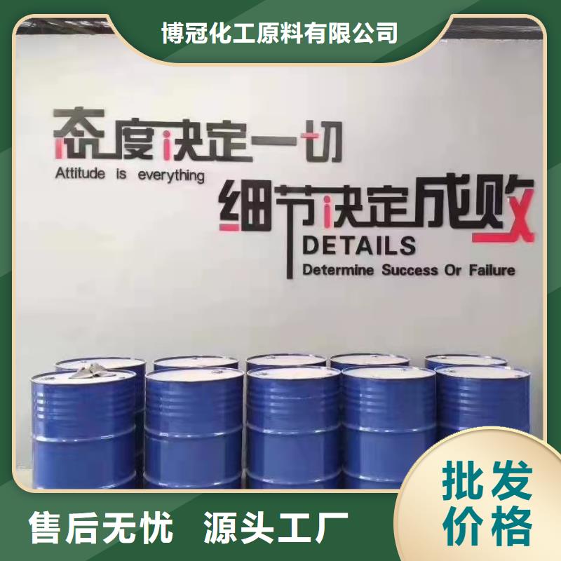 二氯甲烷-品牌厂家