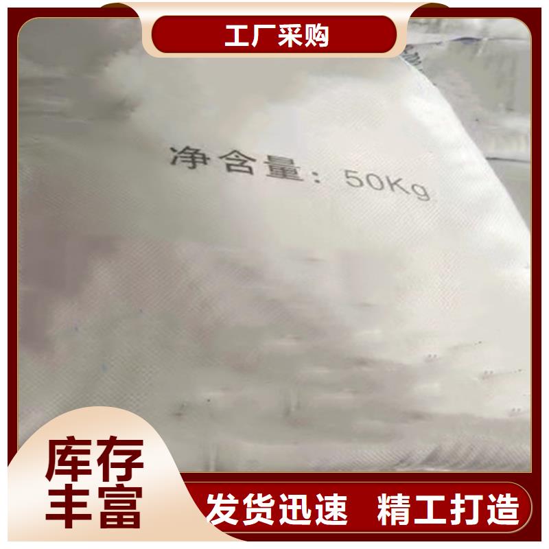 甲酸生产商_博冠化工原料有限公司