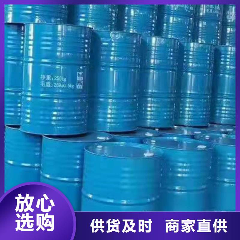 买四氯乙烯必看-专业品质