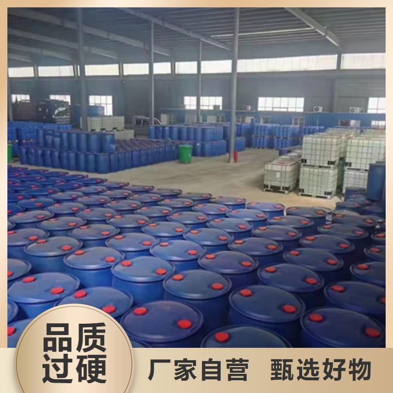 有现货的苯甲醇品牌厂家