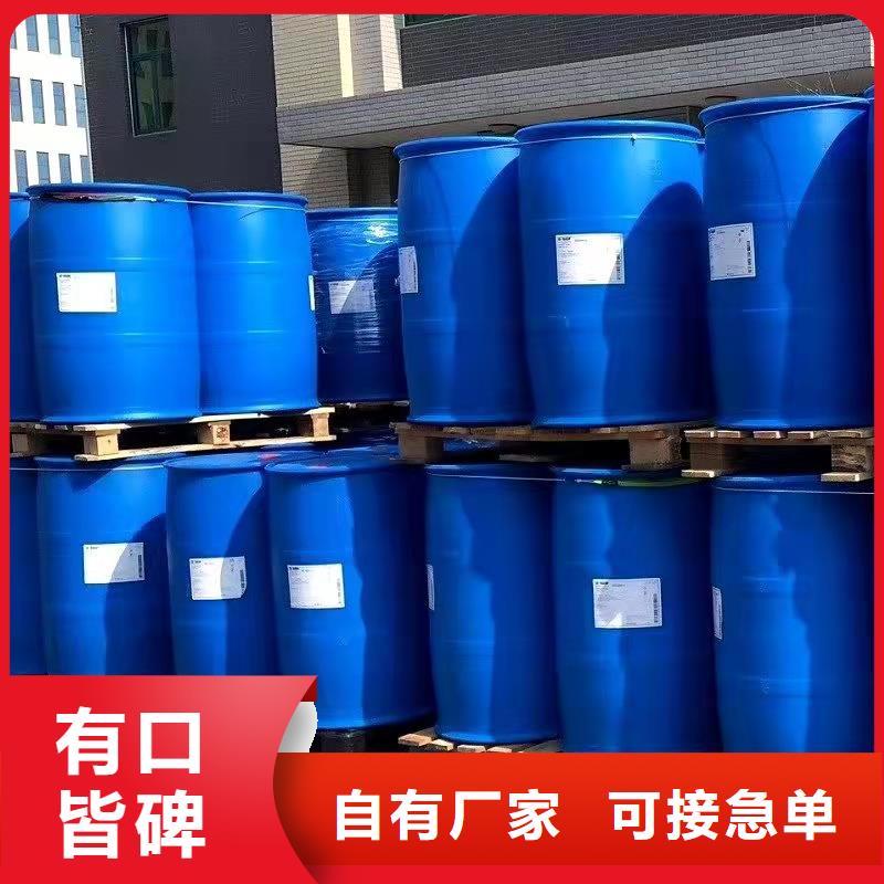 苯甲醇-只做精品