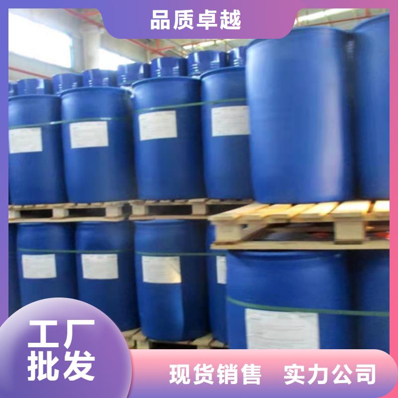 选购苯甲醇找博冠化工原料有限公司