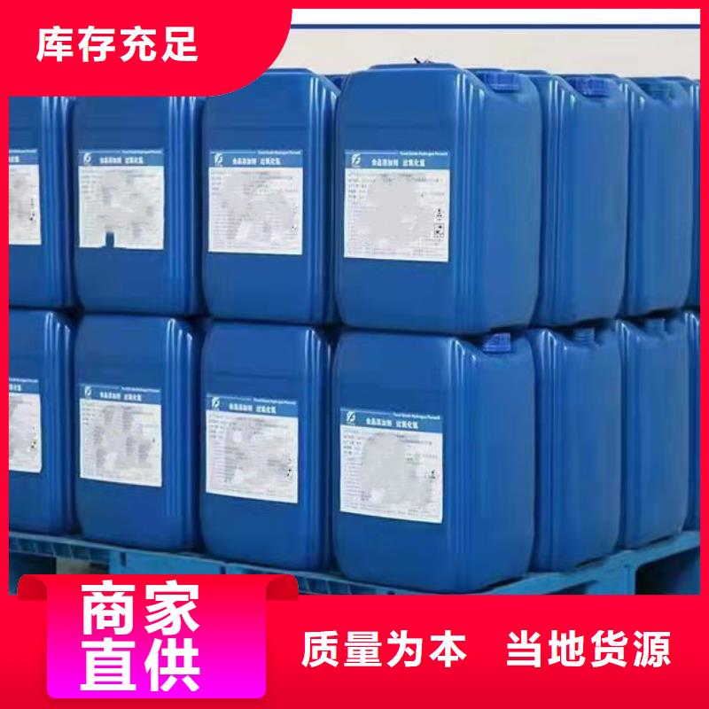 本地二氯乙烷厂商