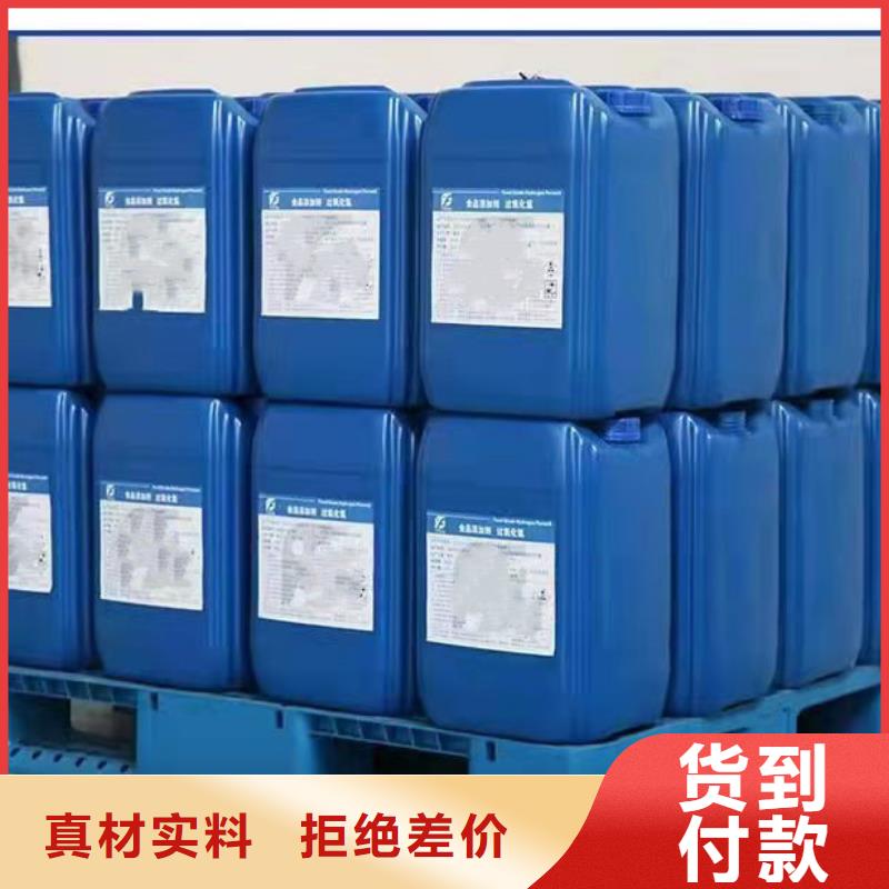 二氯乙烷采购找口碑厂家