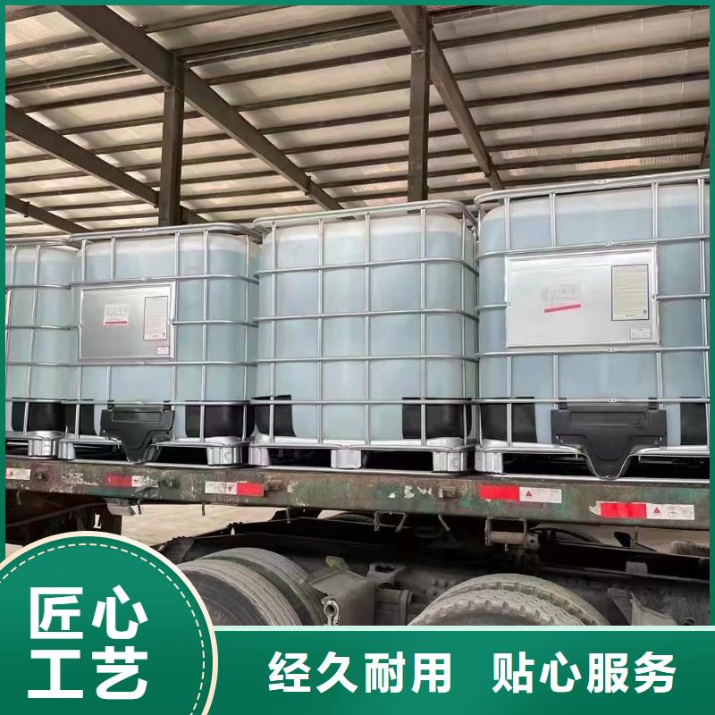 四氯乙烯销售厂家