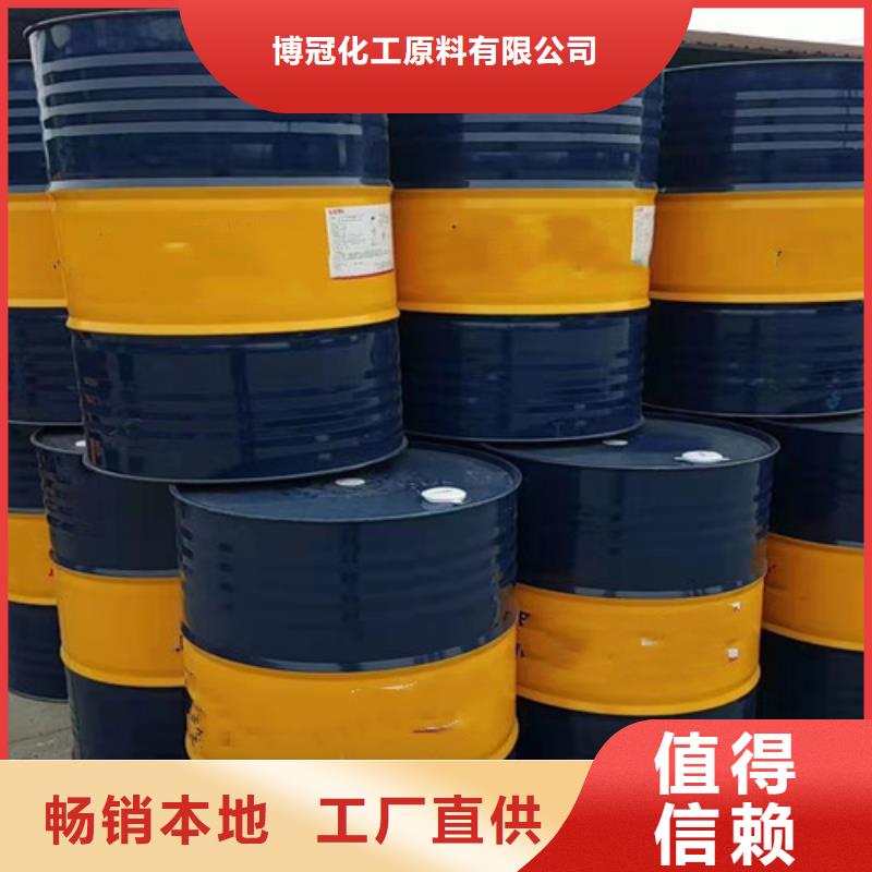 买三甲基一氯硅烷认准大厂家