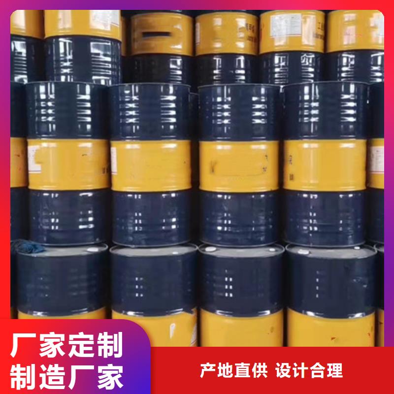 四氯乙烯期待您的咨询
