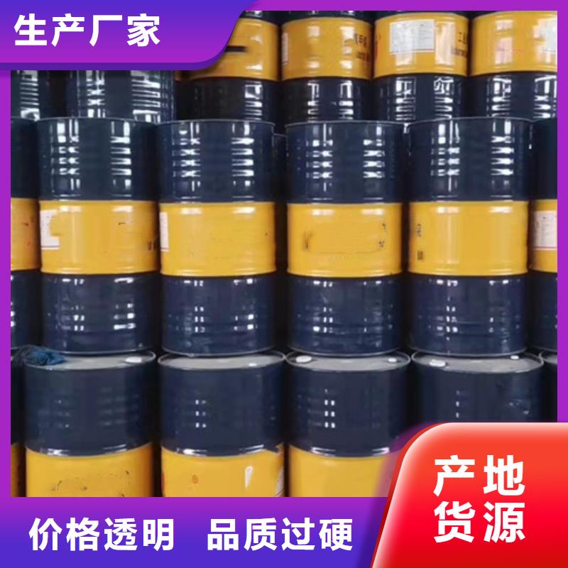 优质的氯化苄-实体厂家可定制