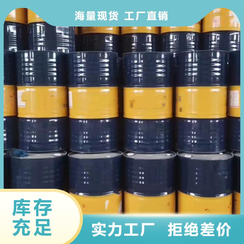 环己烷供应商