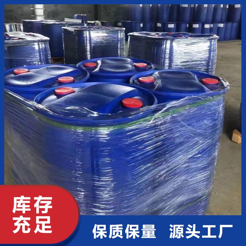 有现货的苯甲醇品牌厂家