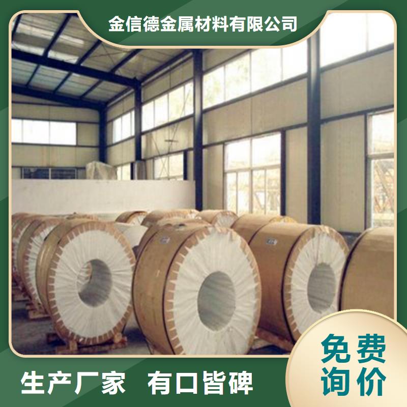 铝板的价格报价清单