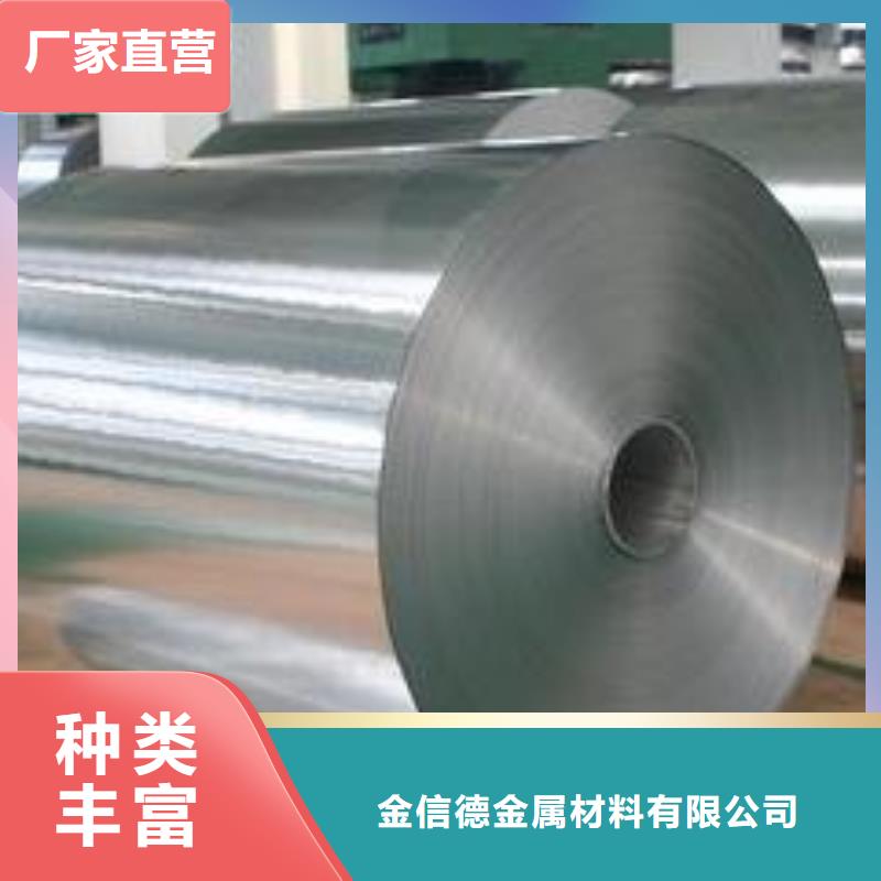 2.5mm铝板每平方价格