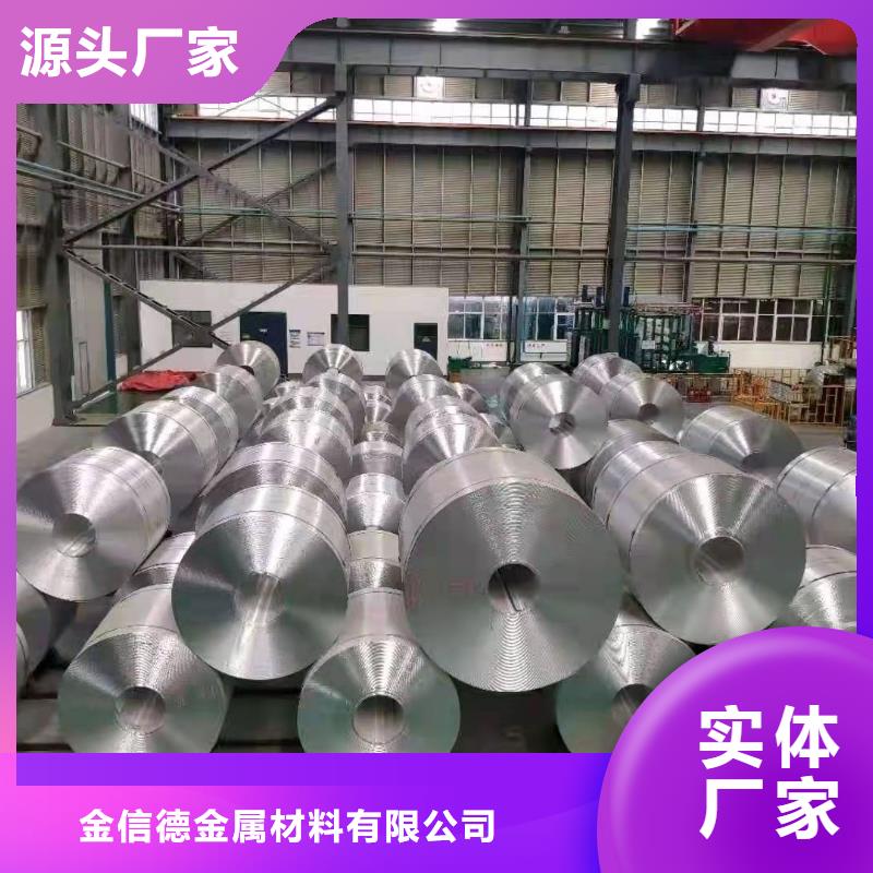 铝板的价格报价清单