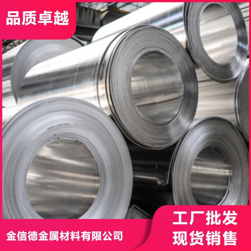 厂家批量供应花纹铝卷