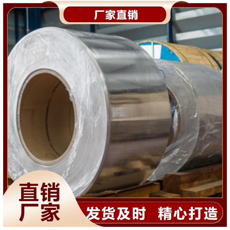 2.5mm铝板每平方价格