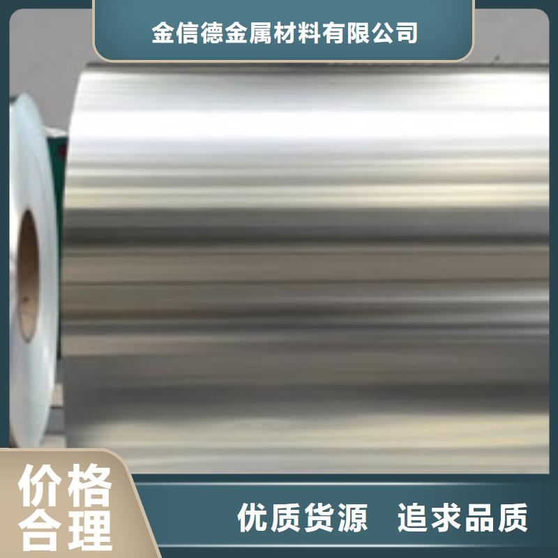 15mm铝板价格