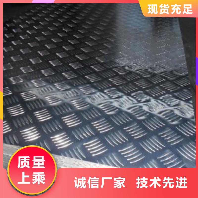 铝板供应厂家