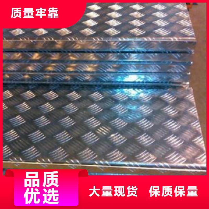 凤凰街道铝板铝单板厂家