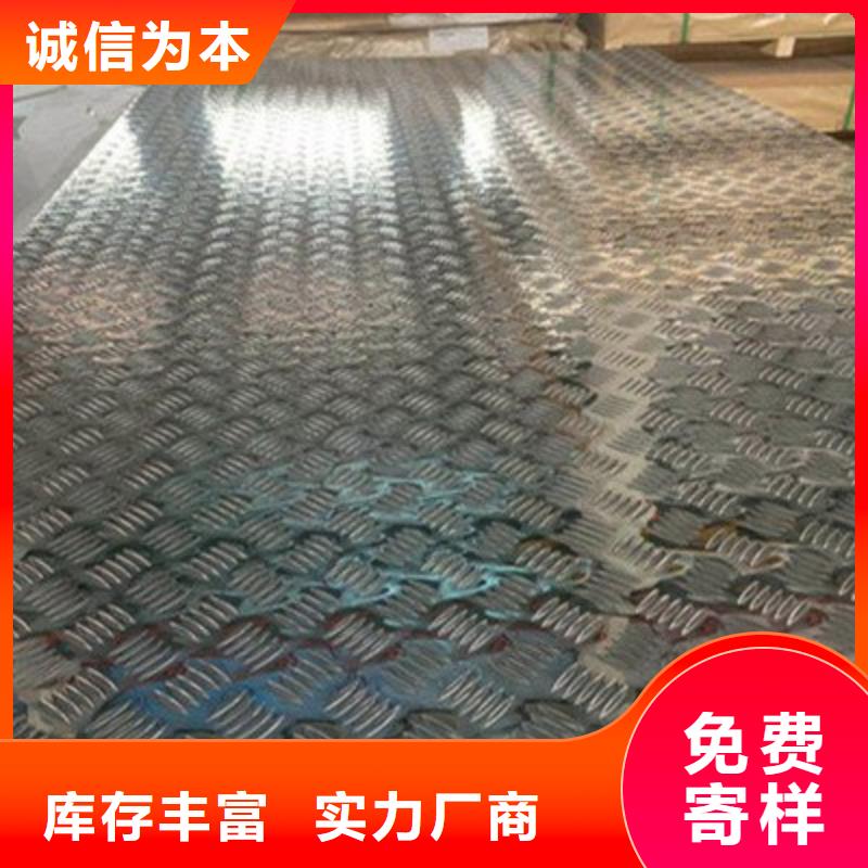 莲塘街道铝板厂家报价