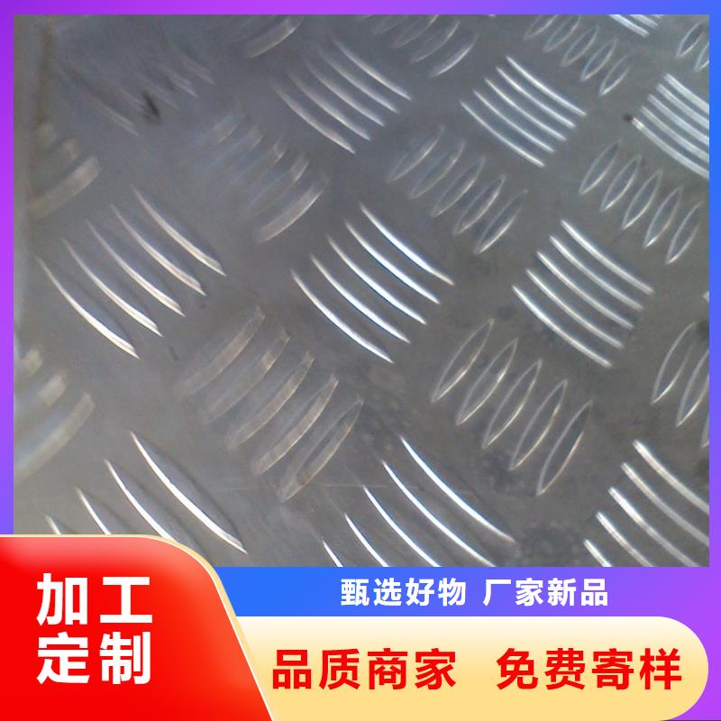 铝板规格表