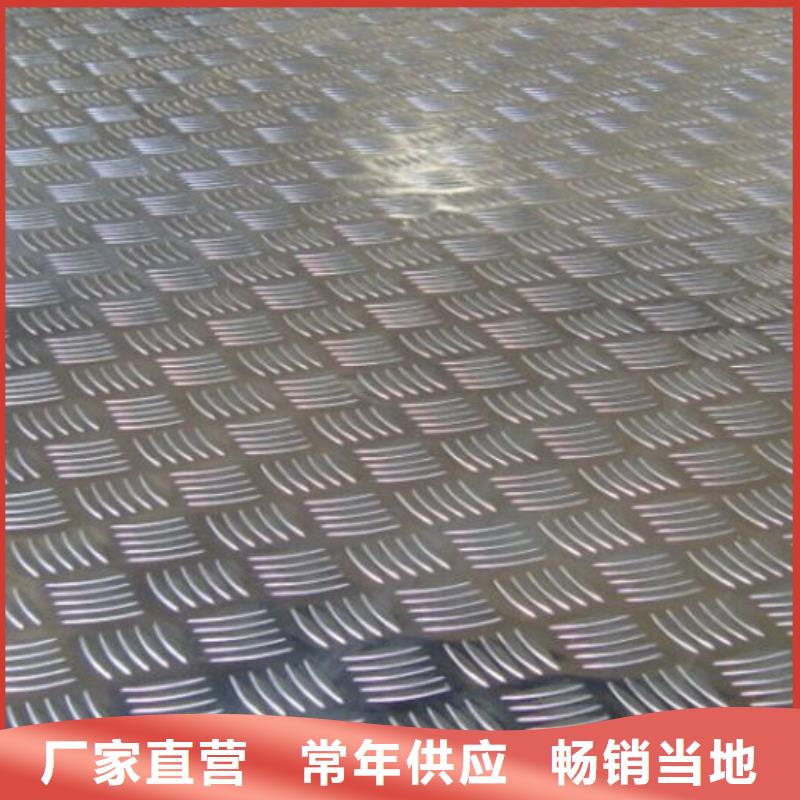 铝板规格表