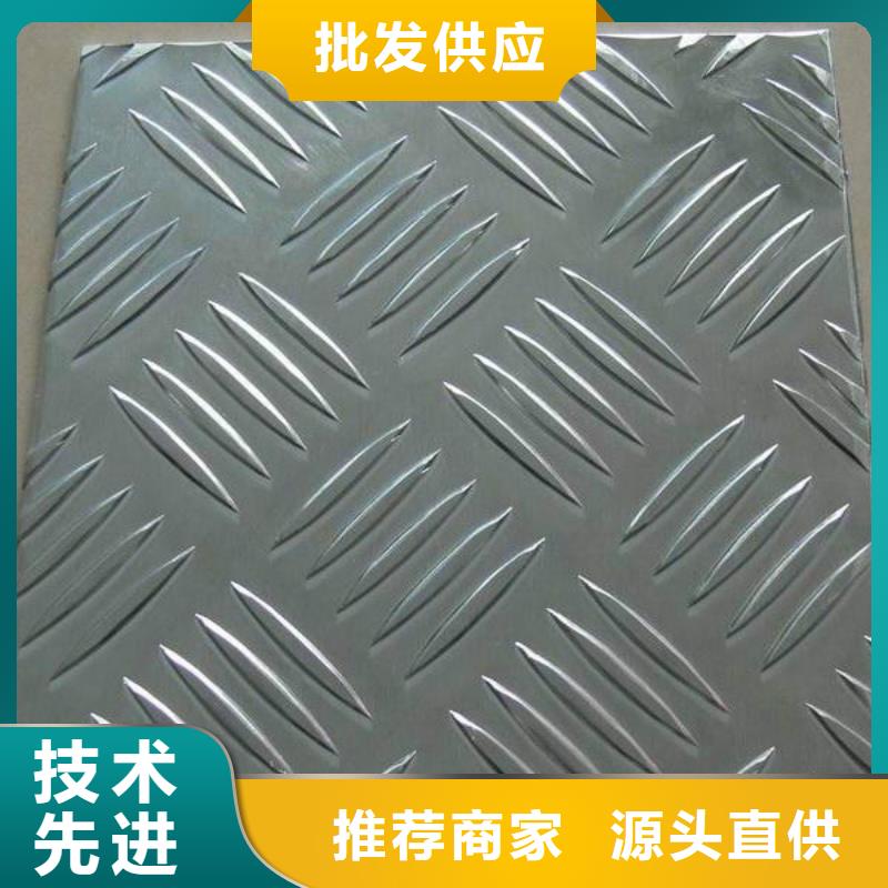 凤凰街道铝板铝单板厂家