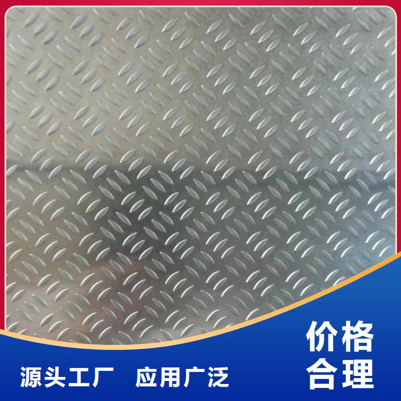 0.6厚铝板多少钱一平方