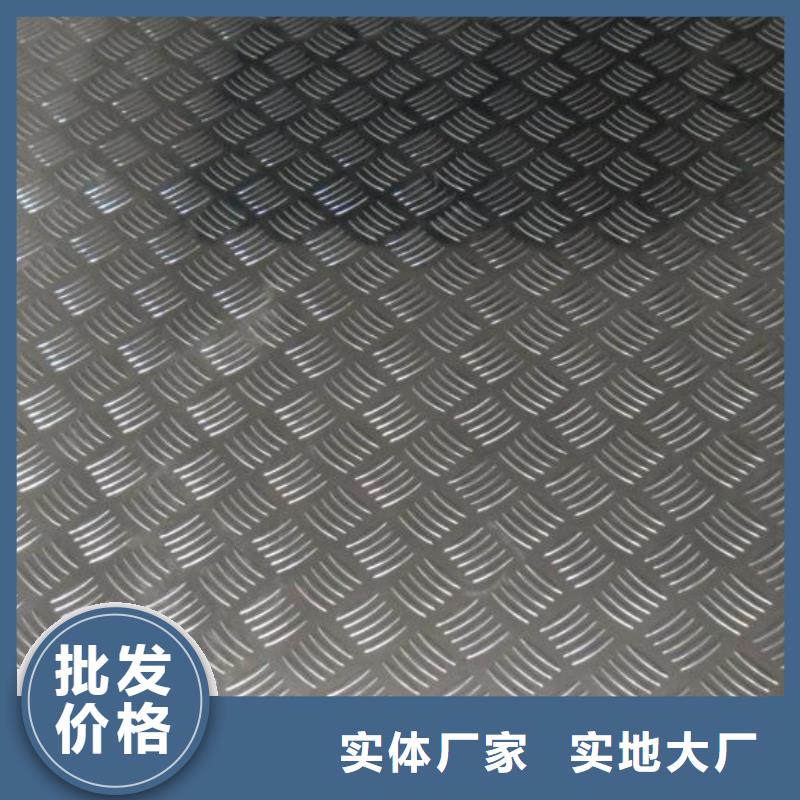 铝板规格表