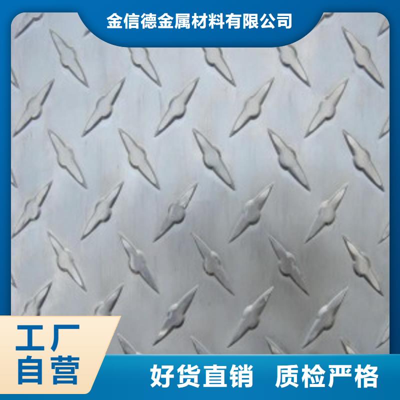 铝板规格表