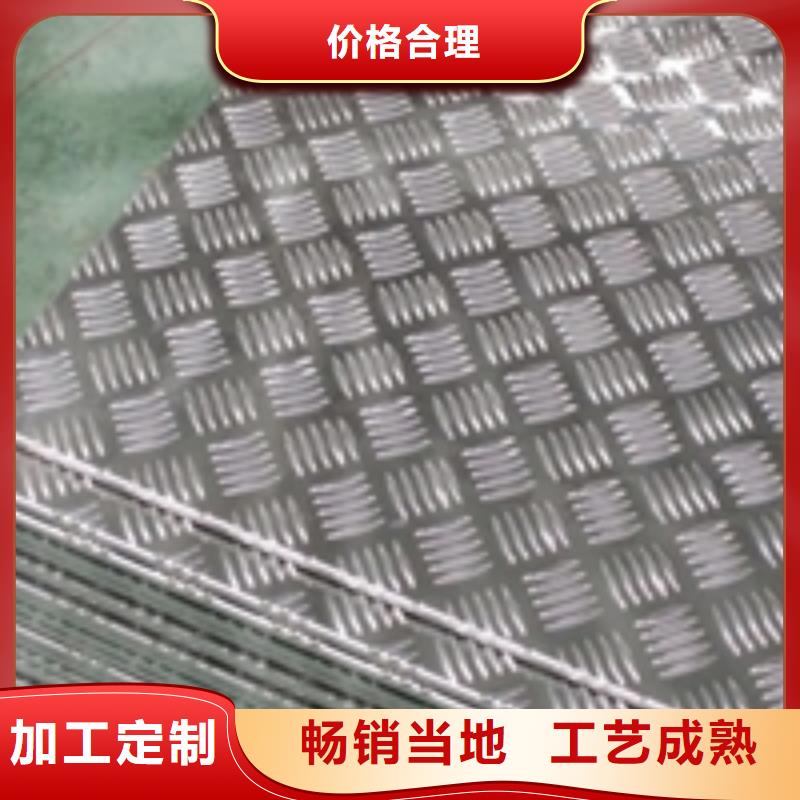 凤凰街道铝板铝单板厂家