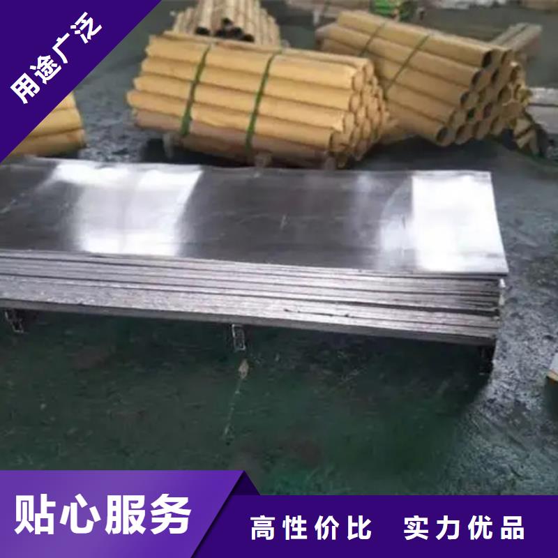 防辐射钡板厂家视频-平顶山市防辐射钡板厂家-(周边)可服务区域湛河|鲁山|驻马店|漯河|许昌|信阳|周口|安阳|新乡