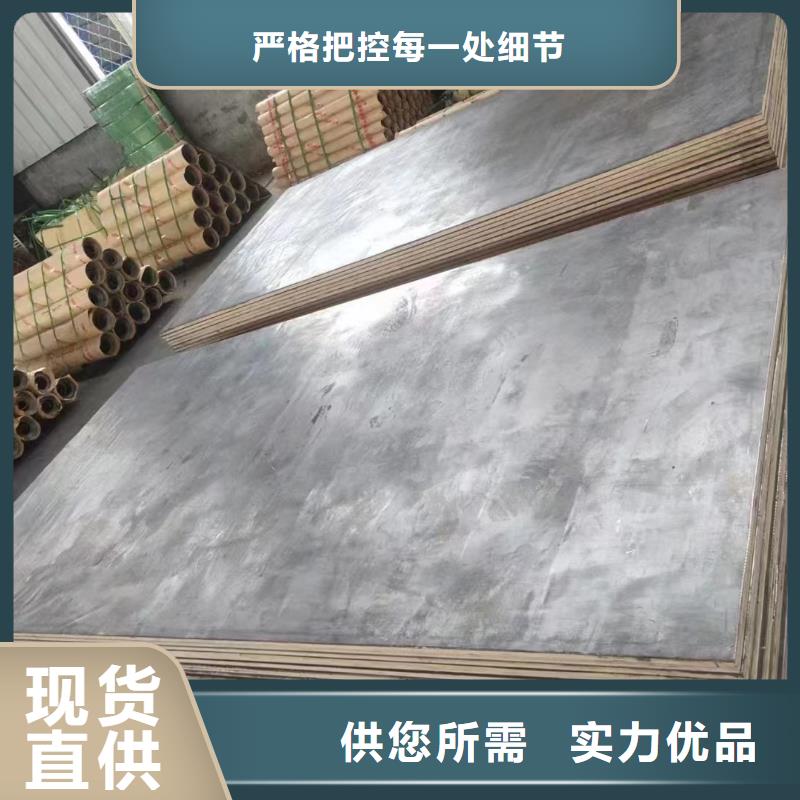 防辐射钡板厂家视频-平顶山市防辐射钡板厂家-(周边)可服务区域湛河|鲁山|驻马店|漯河|许昌|信阳|周口|安阳|新乡