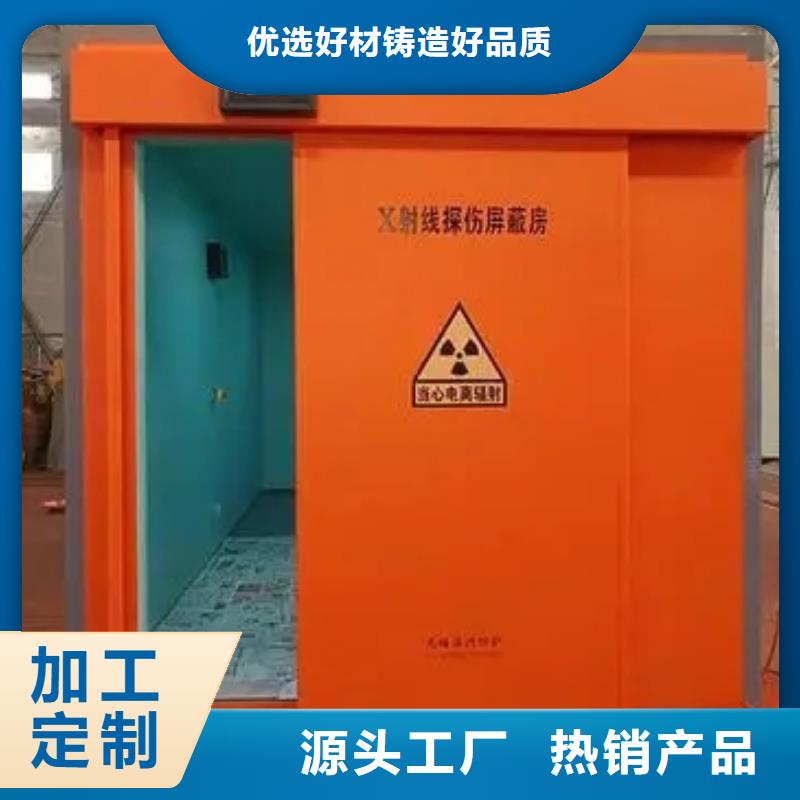 【 铅房_铅玻璃厂厂家直销供货稳定】-正申辐射防护工程(迪庆市分公司)|覆盖地域香格里拉|德钦|曲靖|怒江|红河|临沧