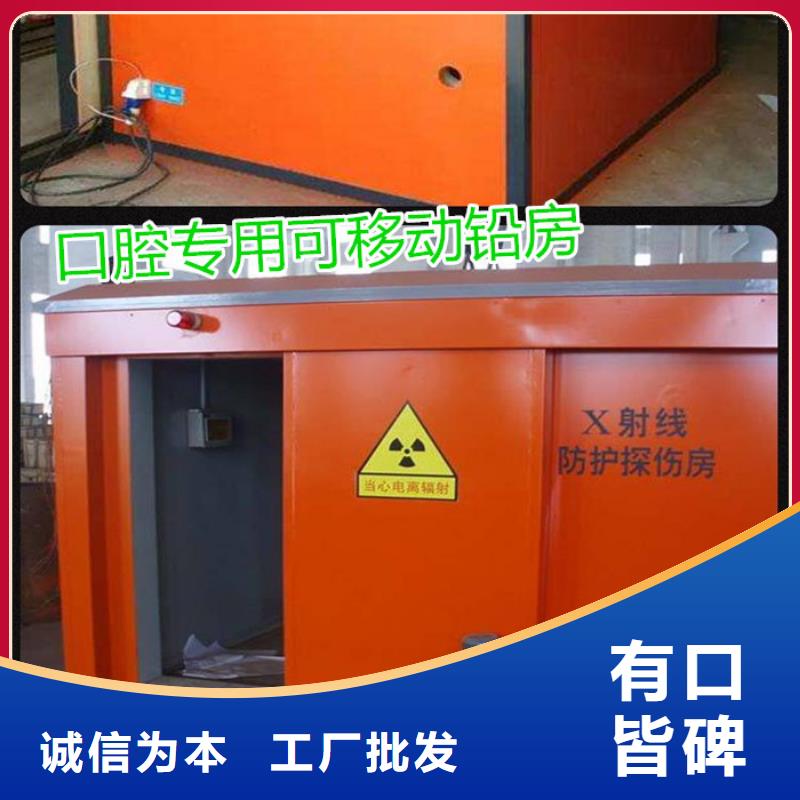 医院口腔铅房厂家-高品质